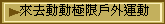 ӥhʰʷ~B